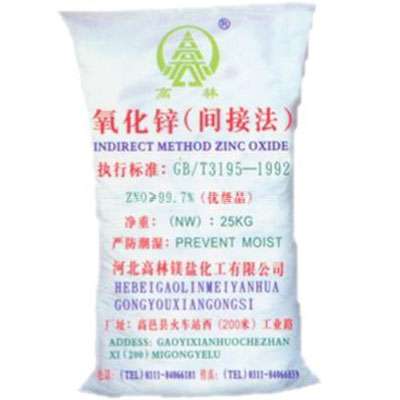 太原饲料级氧化锌产品概述